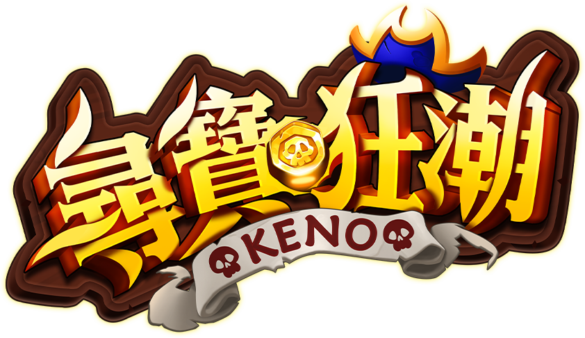 KENO尋寶狂潮遊戲館Logo-KENO尋寶狂潮