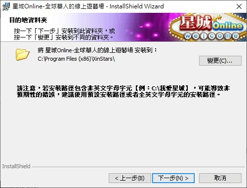 安裝&移除 | 安裝、解除應用程式教學