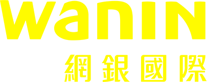 WANIN網銀國際